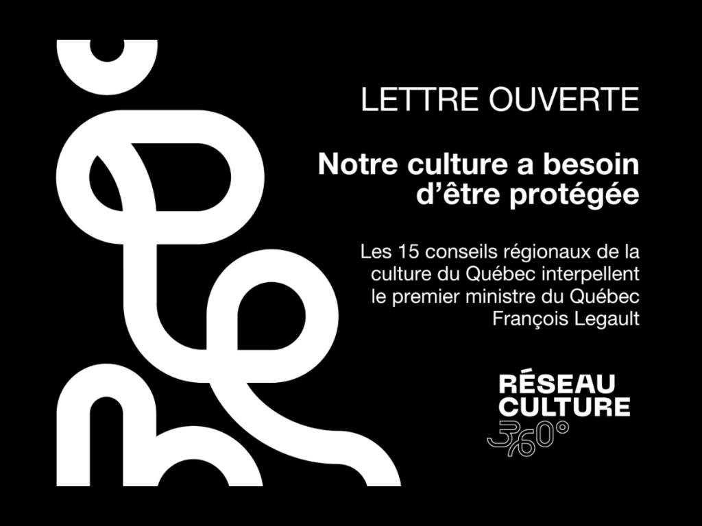 Réseau Culture 360