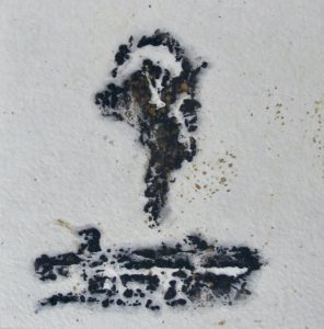 Impression en relief, 1/1, chine collé, ajout de pigments naturels